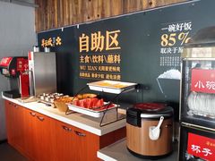 -半天妖烤鱼(方庄店)