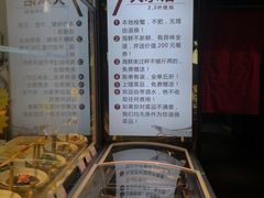 -盐汪子杂鱼馆(大港店)