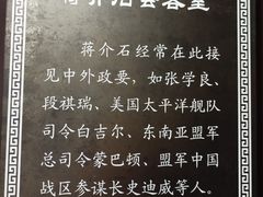 -南京钟山宾馆(江苏省会议中心)