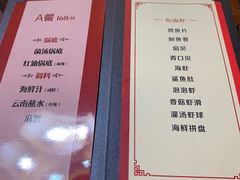 -丽江庭院之爱在路上(西单店)