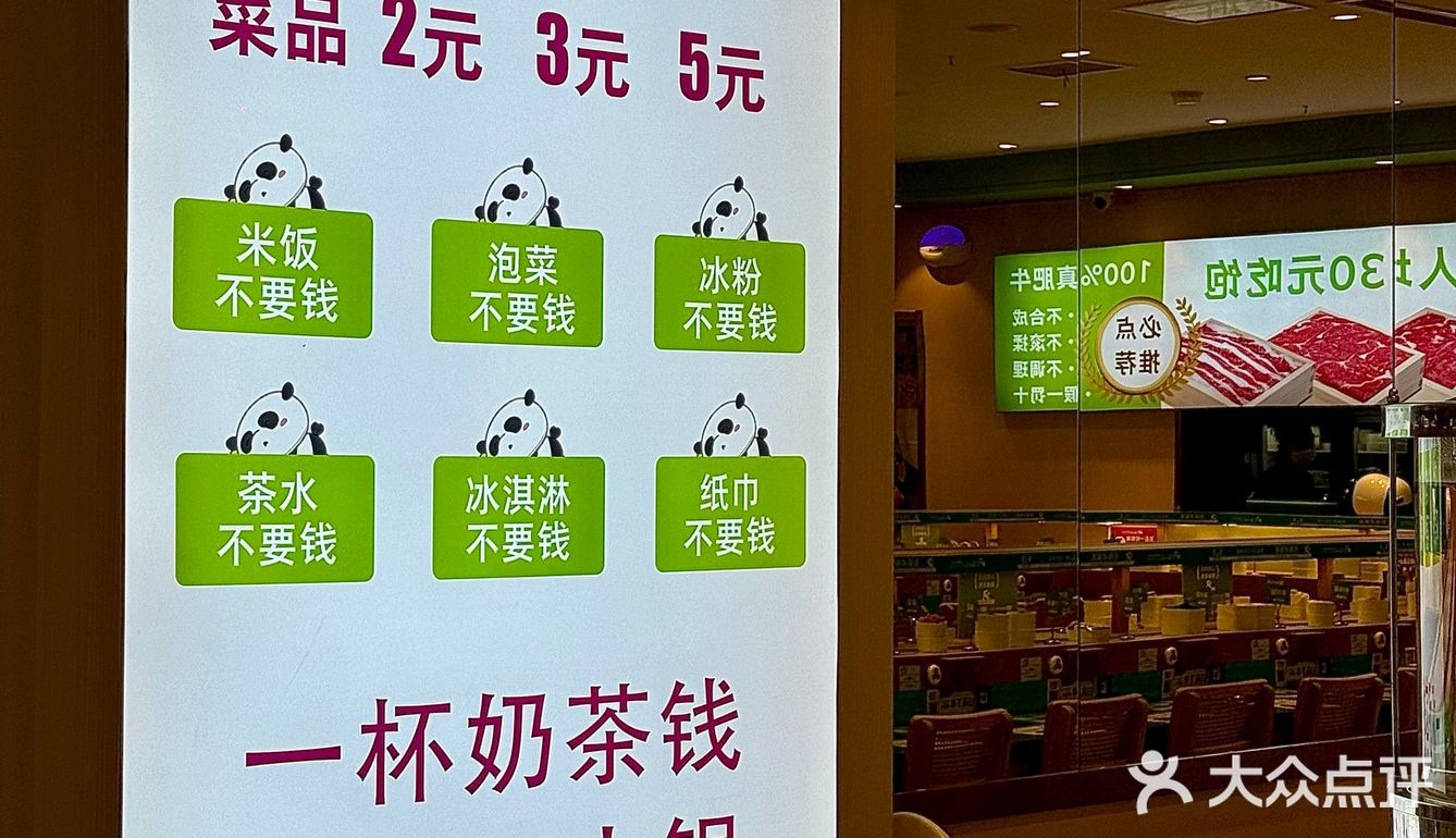 济宁首店📍贼便宜小火锅！一人实现火锅自由