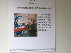 -河北村民俗体验园