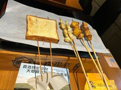 -肉串汪(西便门店)