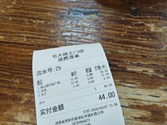 -毛大碗西府削筋面(土门店)