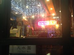 -香港鸿记冰室