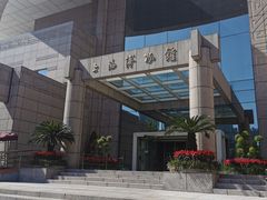 -上海博物馆(人民广场馆)