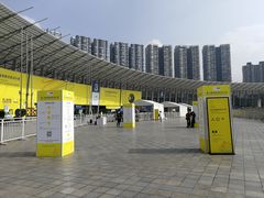 -成都世纪城新国际会展中心