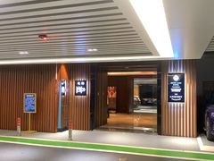 门面-桃花源中餐厅(金茂豪华精选酒店)
