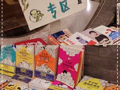 -二酉书店TOYOU BOOKS