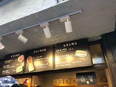 -Al Salam莫的三明治