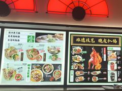 -和府捞面(西溪印象城店)