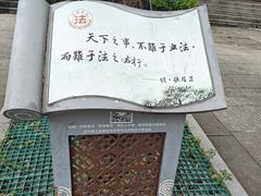 -榴花公园
