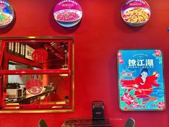 -撩江湖·江湖菜川菜(城北中街店)