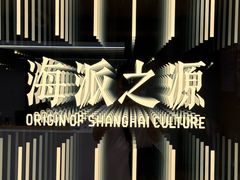 -徐家汇书院