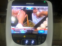 -一兆韦德健身