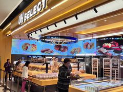 -UH祐禾(上海荟聚店)