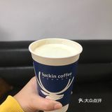 这海盐芝士厚乳拿铁太温暖了