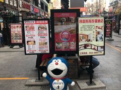 -万佳广场(台东店)