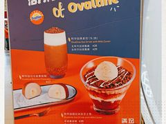 -满记甜品(日月光二店)
