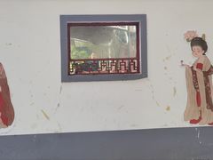 -西苑公园