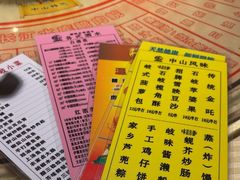 -石岐佬中山菜馆(张溪店)