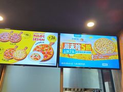 -尊宝比萨(斗西店)