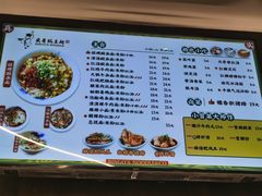 -兵哥豌豆面(创意谷店)