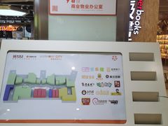 -圆融购物中心(南天成路店)