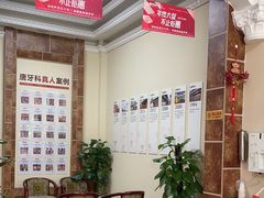 -唐牙科(顺心店)