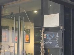 -shark burger·鲨鱼汉堡(交子大道店)