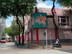 -佑汉小贩大楼熟食中心