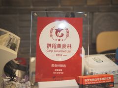 -咸草酱蟹