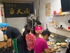 大堂-王天顺海苔饼