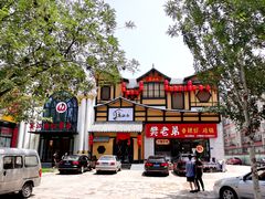 -宴江南(皇城桥路店)