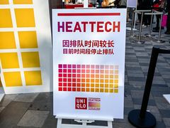 -三里屯太古里
