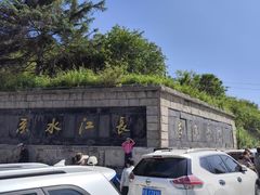 -牛背梁国家森林公园