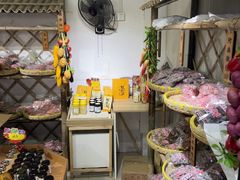 -苏州市吴中区光福窑上花果蜜饯厂