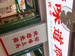 -顶上头·螺蛳火锅(五一新村店)