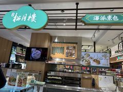 -上海市长春食品商店(淮海中路店)