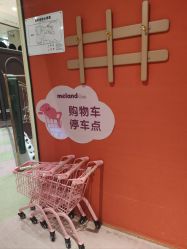 -MELAND CLUB•花园城堡主题亲子乐园•派对•餐厅(广州乐峰广场旗舰店)