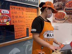 -荆九爷爆炒桥头三嫩(浙大店)