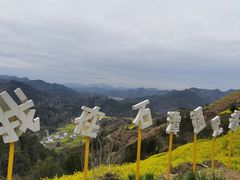 -石潭村