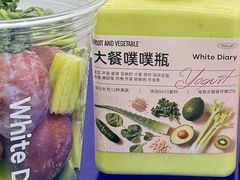 -白色日记·手作酸奶(麦凯乐店)