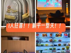 -涨巢·潮玩水疗局