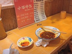 -丁阿纸面馆