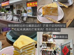 -盐老幺自贡盐帮菜老店