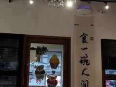 -想见你(咖啡·茶饮·甜品·江汉路店)