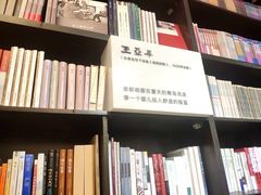 -良友书坊(安徽路店)