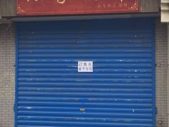 -石家猪蹄(徐家湾店)
