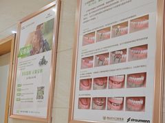 -佛山中大口腔医院·市二级口腔专科医院